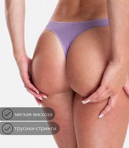 Трусы женские 4733/88